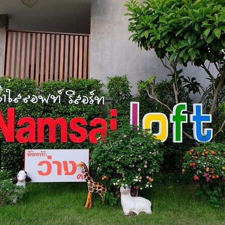 Nam Sai Loft Resort Чао-Лао-Бич Экстерьер фото
