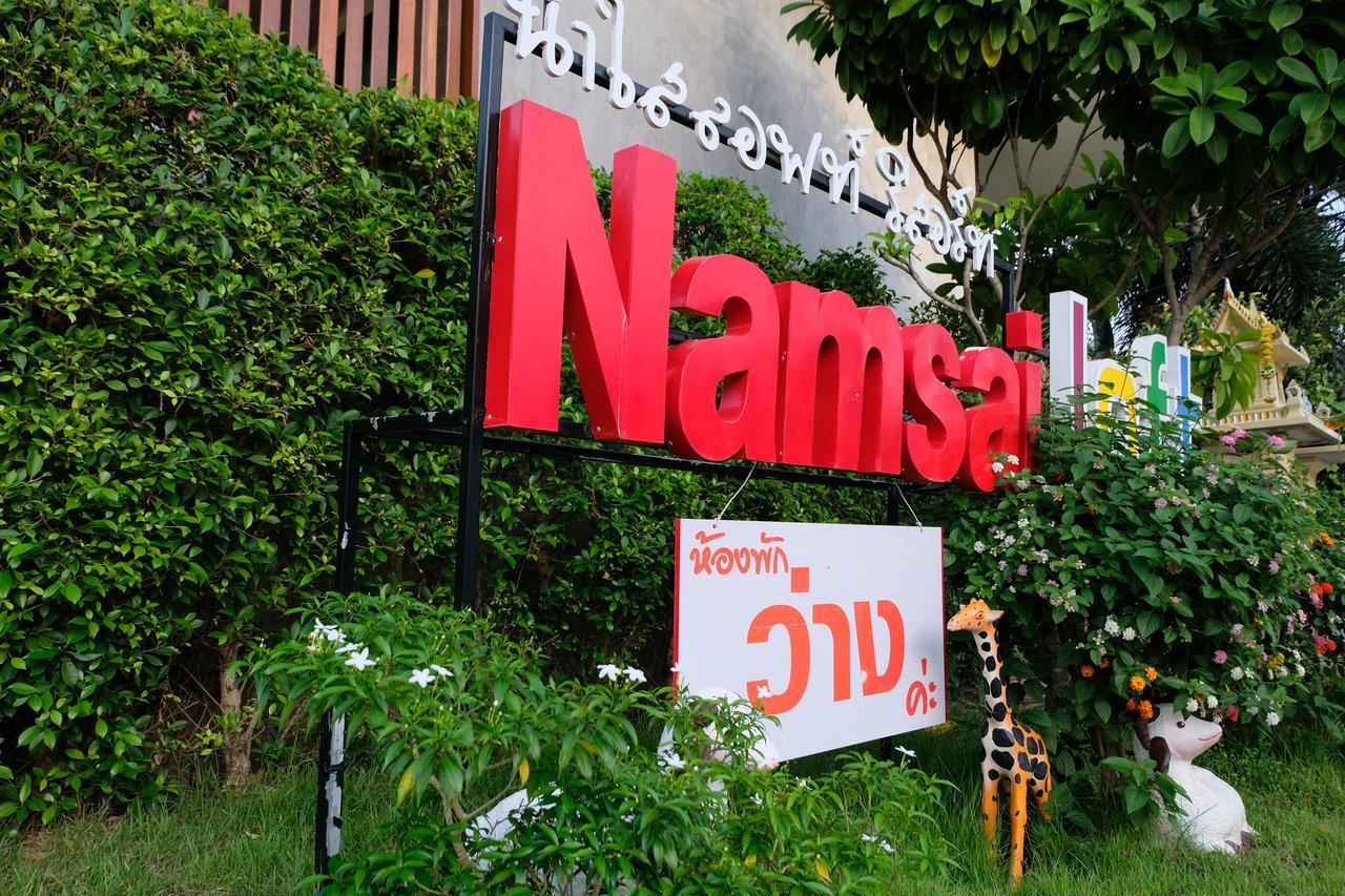 Nam Sai Loft Resort Чао-Лао-Бич Экстерьер фото